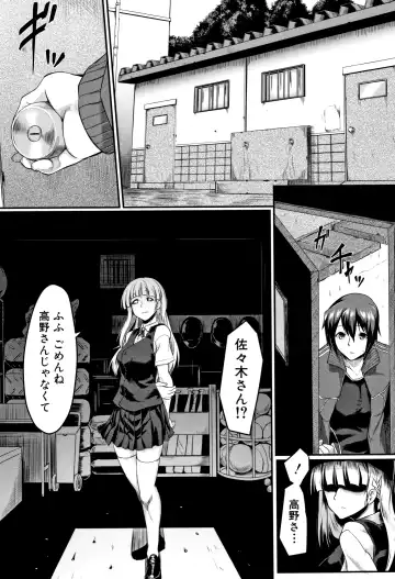 [Hirano Kawajuu] Zetsubou Shoujogun Fhentai - Page 60