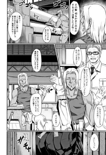 [Hirano Kawajuu] Zetsubou Shoujogun Fhentai - Page 89