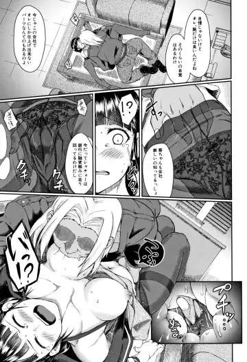 [Hirano Kawajuu] Zetsubou Shoujogun Fhentai - Page 98