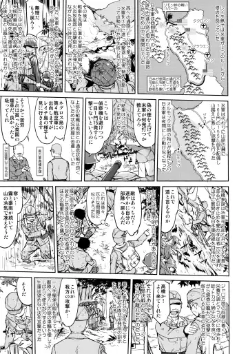 [Tk] Teitoku no Ketsudan - Ichioku Tokkou Fhentai - Page 26