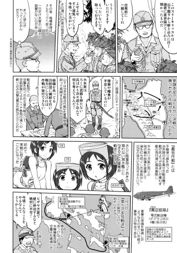[Tk] Teitoku no Ketsudan - Ichioku Tokkou Fhentai - Page 27