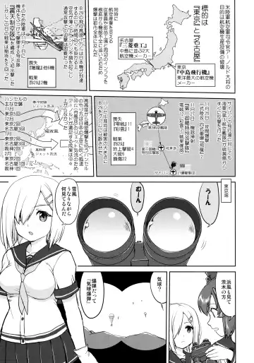 [Tk] Teitoku no Ketsudan - Ichioku Tokkou Fhentai - Page 30
