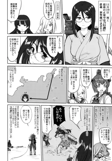 [Tk] Teitoku no Ketsudan - Ichioku Tokkou Fhentai - Page 41