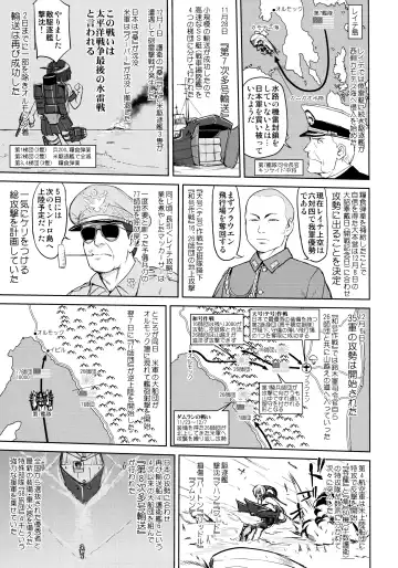 [Tk] Teitoku no Ketsudan - Ichioku Tokkou Fhentai - Page 42