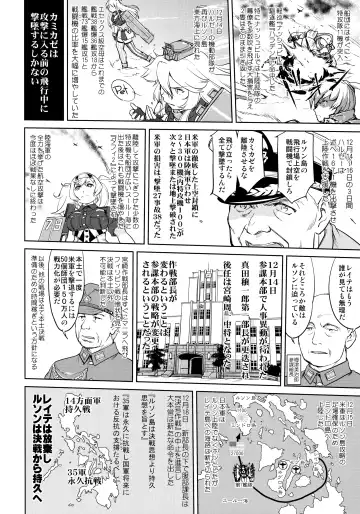[Tk] Teitoku no Ketsudan - Ichioku Tokkou Fhentai - Page 45