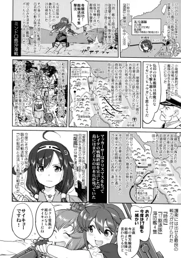 [Tk] Teitoku no Ketsudan - Ichioku Tokkou Fhentai - Page 49