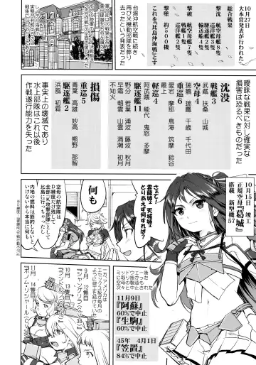 [Tk] Teitoku no Ketsudan - Ichioku Tokkou Fhentai - Page 9