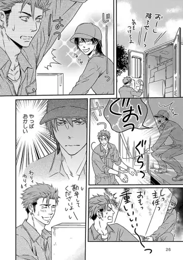 [Kaneko Ako] Ore no Sukina Waki+Ore no Aishi no Waki Fhentai - Page 30