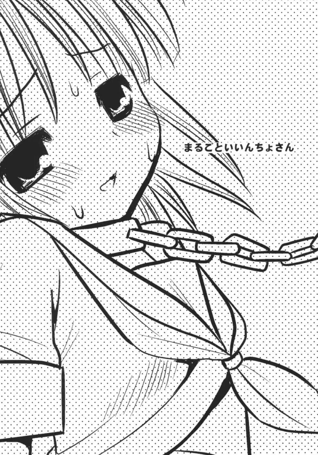 [Nagiyama] Marugoto Iincho-san Fhentai - Page 2