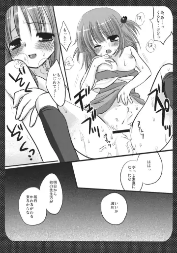 [Nagiyama] Marugoto Iincho-san Fhentai - Page 11