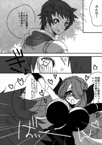 [Sakurasawa Yukino] Onee-san to Shokushu Fhentai - Page 3