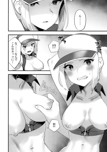 [Sorano Suzume] Shemale Terry Ryoujoku Fhentai - Page 10