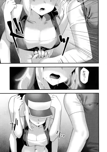 [Sorano Suzume] Shemale Terry Ryoujoku Fhentai - Page 9