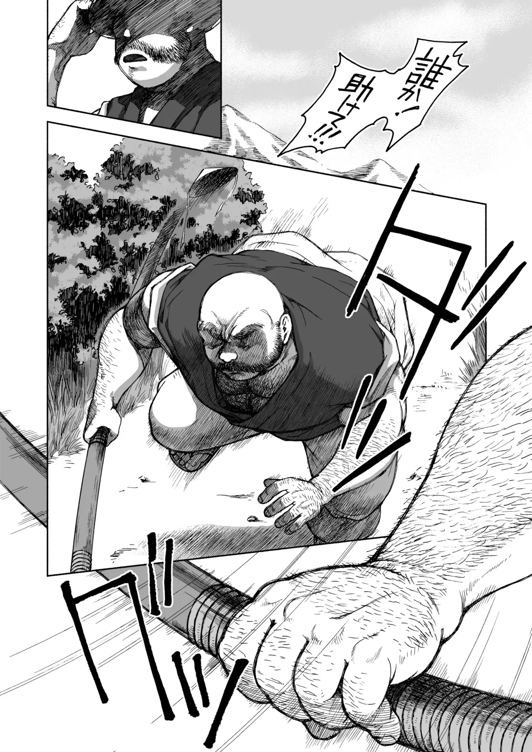 [Hiko] Hitoyodogi Fhentai - Page 4