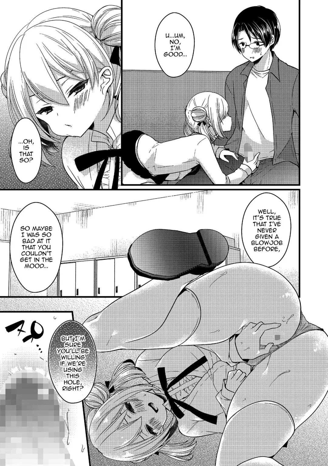[Mareo] Boku no Koto Suki nan janai no!? Fhentai - Page 7