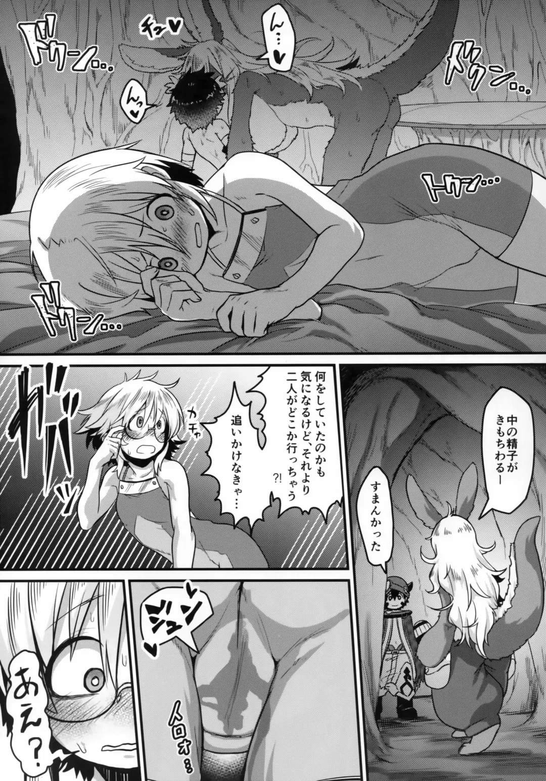 [Ranaecho] Otonanachi wa Doshigatai! ~Dai Ni Sou~ Fhentai - Page 10