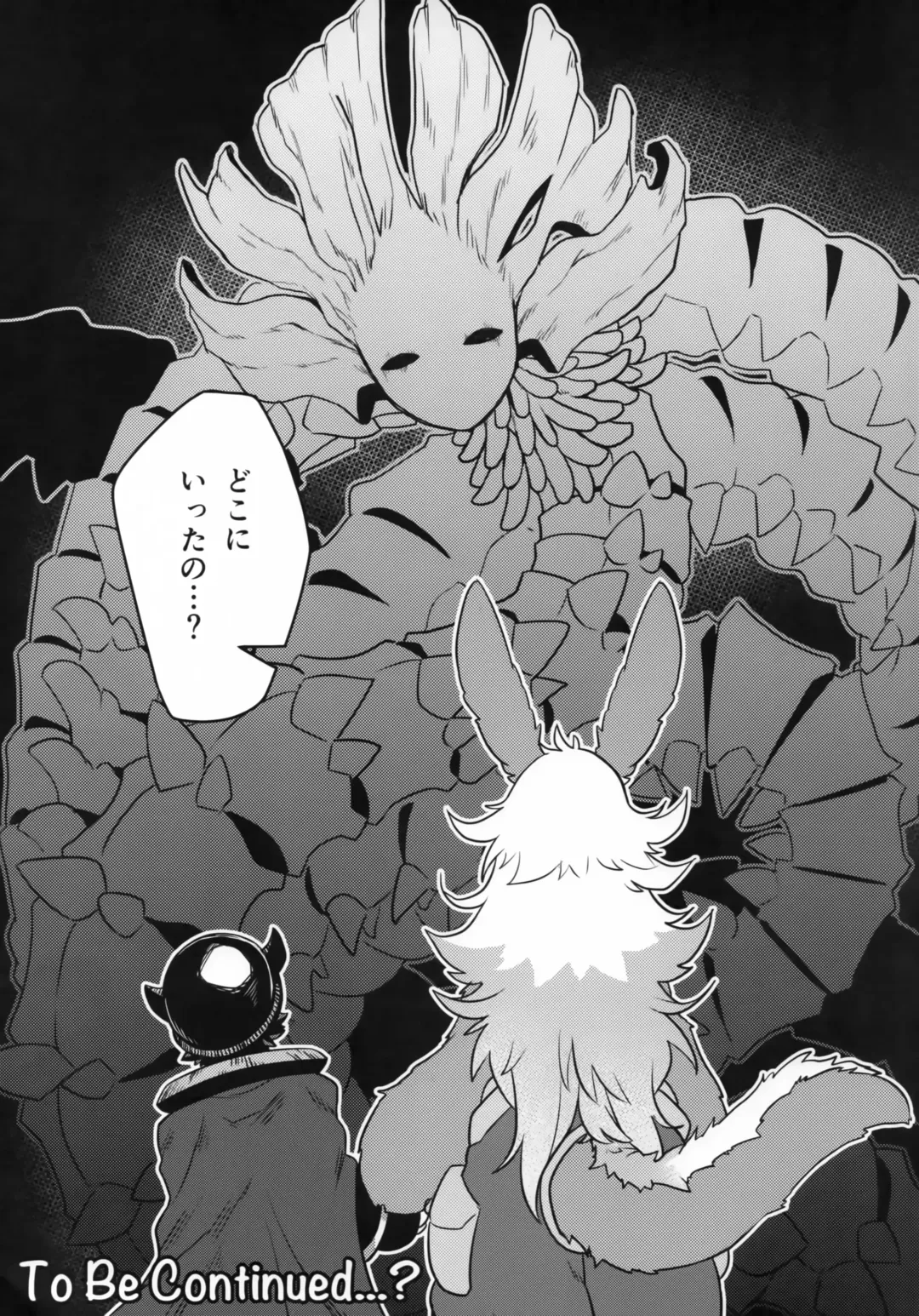 [Ranaecho] Otonanachi wa Doshigatai! ~Dai Ni Sou~ Fhentai - Page 12