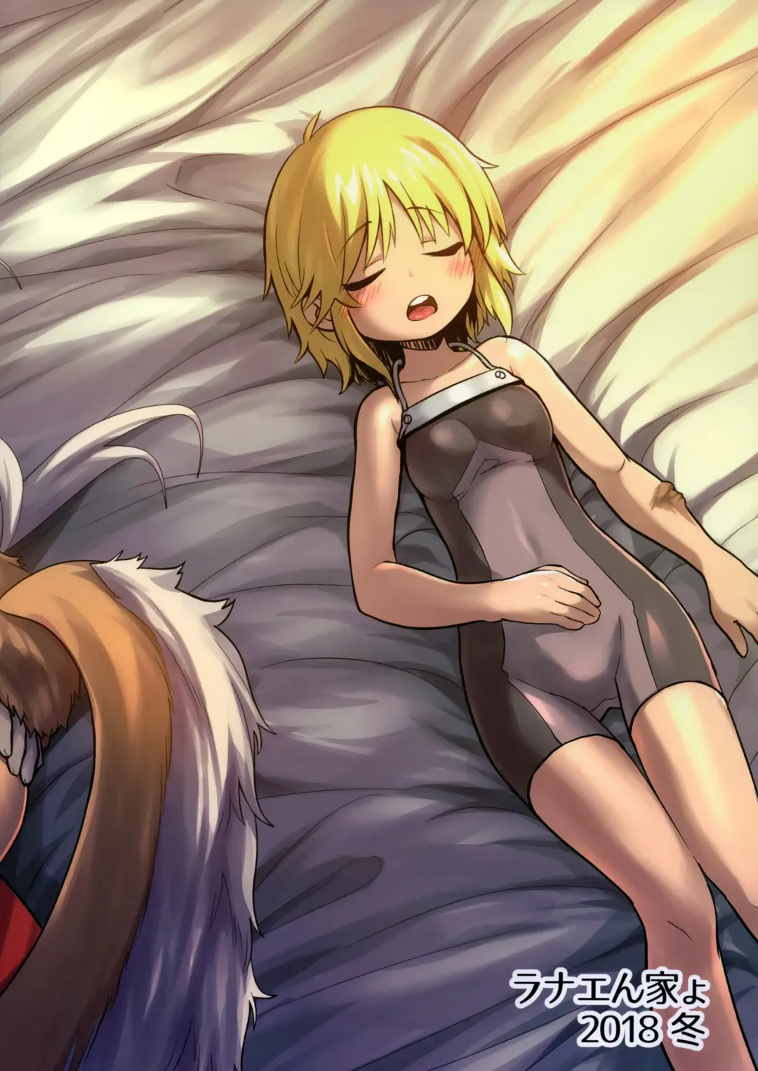 [Ranaecho] Otonanachi wa Doshigatai! ~Dai Ni Sou~ Fhentai - Page 21