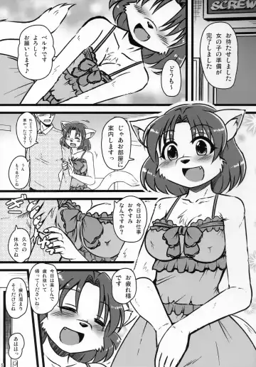 [Milkexplorer] Screw Driver!9 Fhentai - Page 4