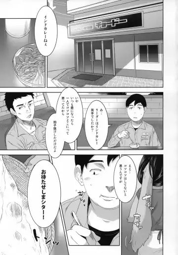 [Nme] Indo Juujin o Migi ni Fhentai - Page 2