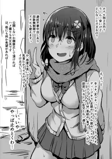 [Hitoi] Konoha-chan NTR Fhentai - Page 17