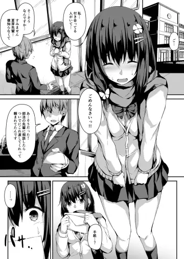 [Hitoi] Konoha-chan NTR Fhentai - Page 20