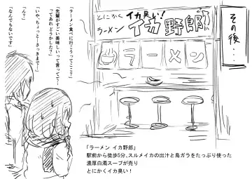 [Hitoi] Konoha-chan NTR Fhentai - Page 24