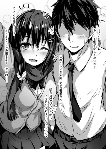 [Hitoi] Konoha-chan NTR Fhentai - Page 8