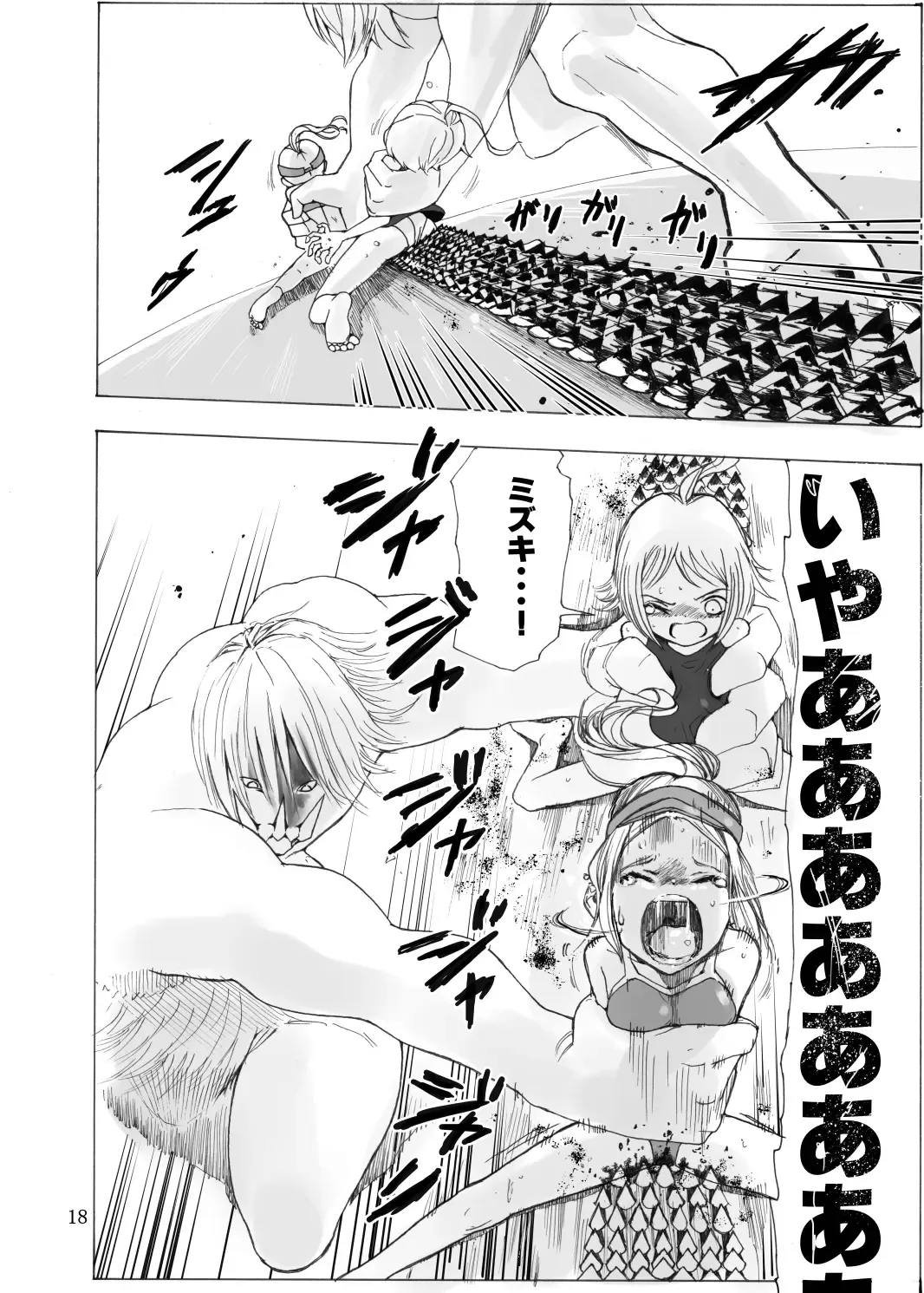 [Himei Yoru] Tatakau Shoujo-tachi ga Nakayoku Kushizashi Manga Fhentai - Page 19