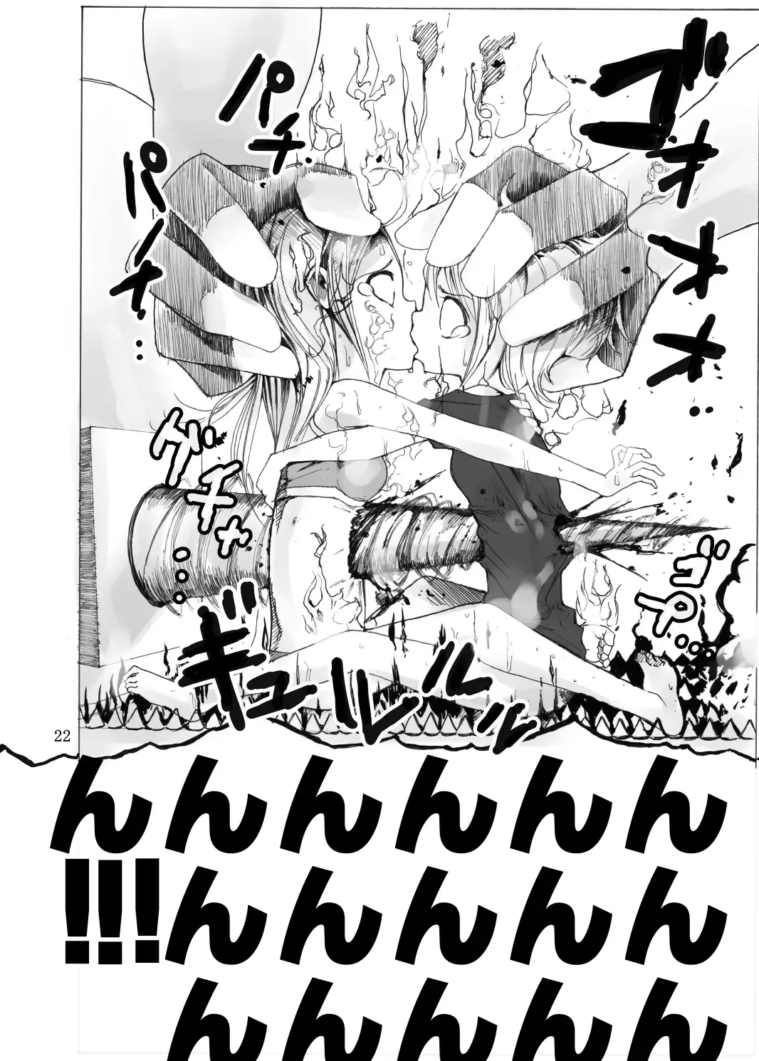 [Himei Yoru] Tatakau Shoujo-tachi ga Nakayoku Kushizashi Manga Fhentai - Page 23