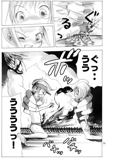 [Himei Yoru] Tatakau Shoujo-tachi ga Nakayoku Kushizashi Manga Fhentai - Page 20