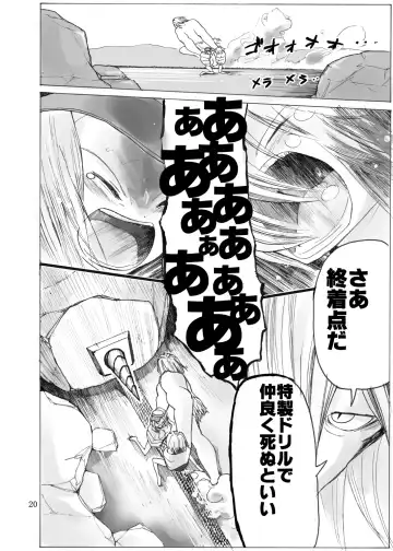 [Himei Yoru] Tatakau Shoujo-tachi ga Nakayoku Kushizashi Manga Fhentai - Page 21