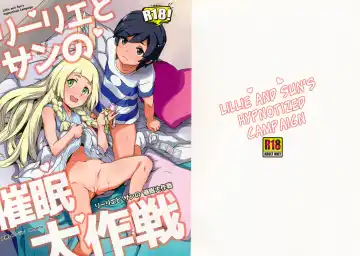 [Heriyama] Lillie to Sun no Saimin Daisakusen - Lillie and Sun's Hypnotized Campaign (decensored) Fhentai - Page 2