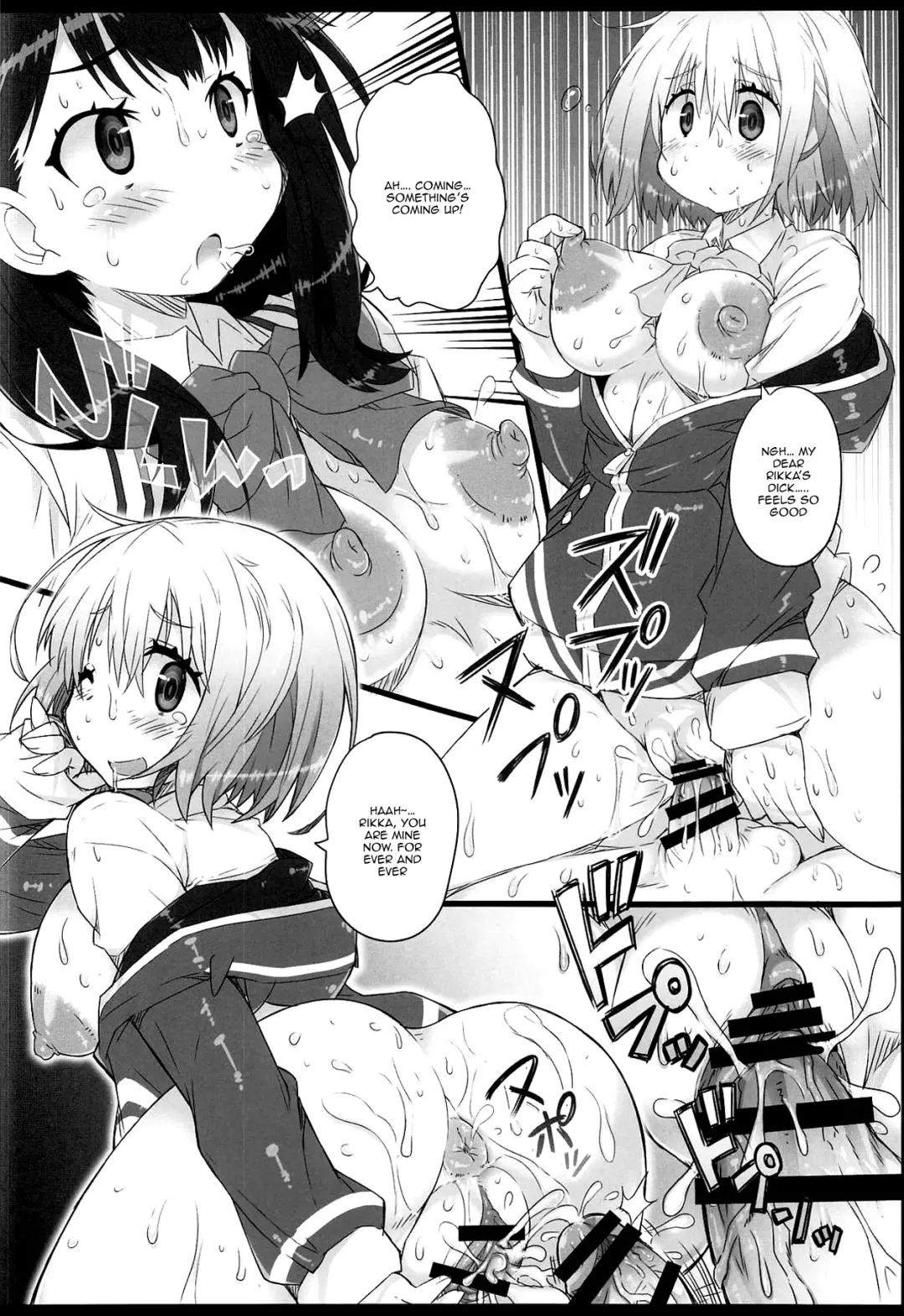 Shinryaku Sareteruzo! Fhentai - Page 5