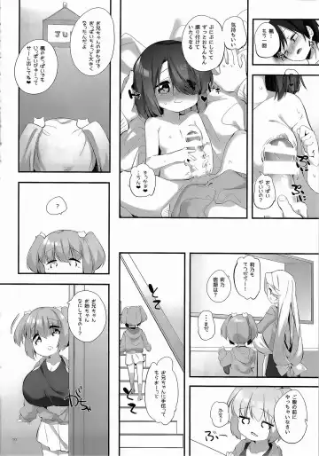 [Pedocchi] Imouto ni Hasamarete Shiawasedesho? 3 Fhentai - Page 9