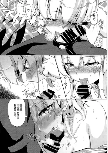 [Hyouga.] Gal-iro ni Somaru + Gal-iro ni Someagaru Fhentai - Page 34