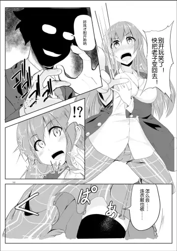 [Hyouga.] Gal-iro ni Somaru + Gal-iro ni Someagaru Fhentai - Page 6