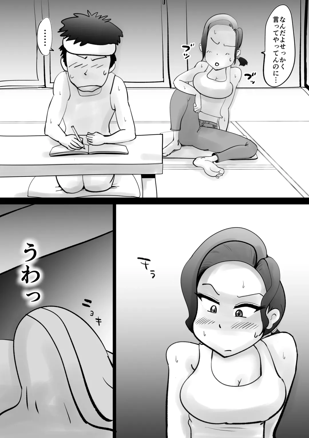 [Kazum] Warunori Shita Hahaoya ni Karuku Seishori ni Tsukawareru Hanashi Fhentai - Page 13