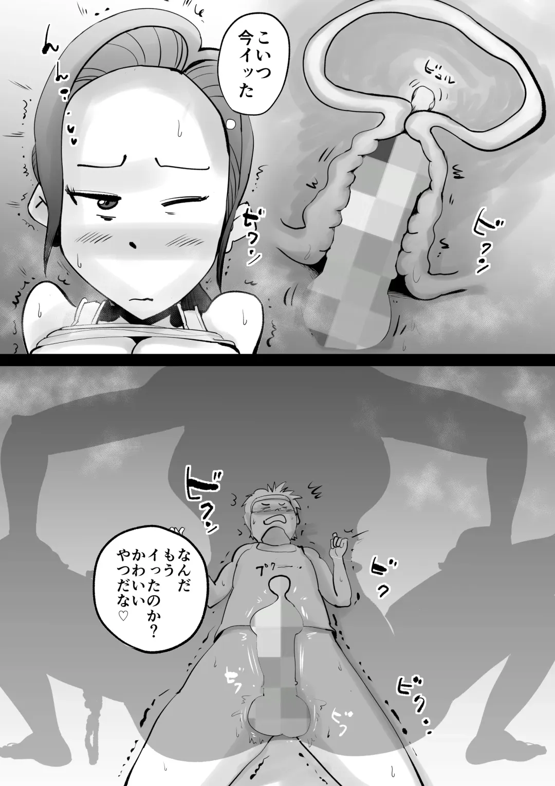 [Kazum] Warunori Shita Hahaoya ni Karuku Seishori ni Tsukawareru Hanashi Fhentai - Page 33