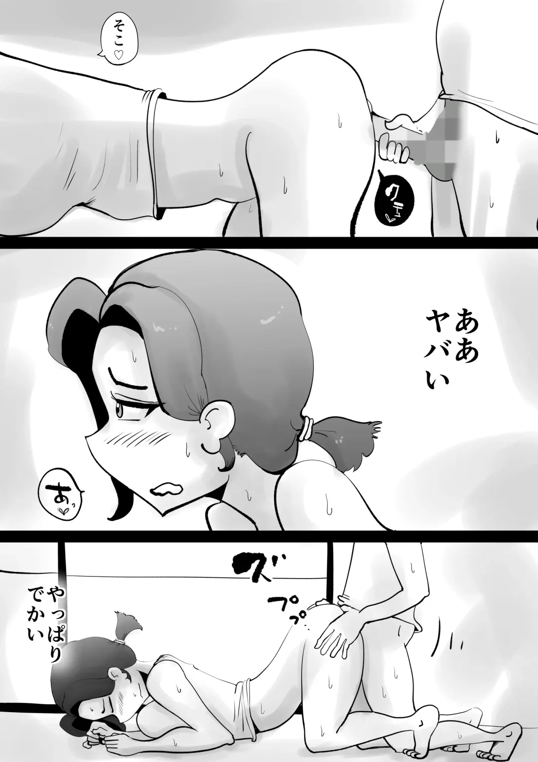 [Kazum] Warunori Shita Hahaoya ni Karuku Seishori ni Tsukawareru Hanashi Fhentai - Page 35