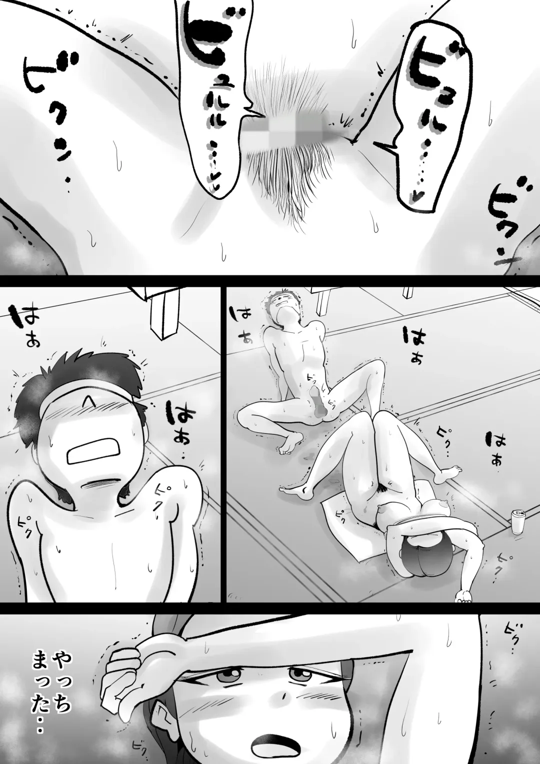 [Kazum] Warunori Shita Hahaoya ni Karuku Seishori ni Tsukawareru Hanashi Fhentai - Page 46