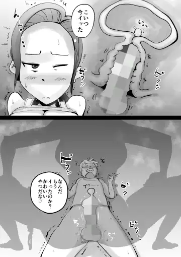 [Kazum] Warunori Shita Hahaoya ni Karuku Seishori ni Tsukawareru Hanashi Fhentai - Page 33