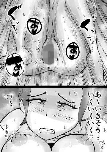 [Kazum] Warunori Shita Hahaoya ni Karuku Seishori ni Tsukawareru Hanashi Fhentai - Page 42