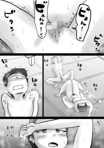 [Kazum] Warunori Shita Hahaoya ni Karuku Seishori ni Tsukawareru Hanashi Fhentai - Page 46