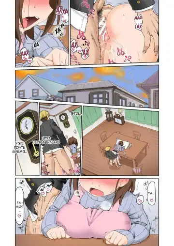 [Kogaku Kazuya] Mama Hame Sex (Tsuya) | Домашний секс с мамои! Fhentai - Page 3