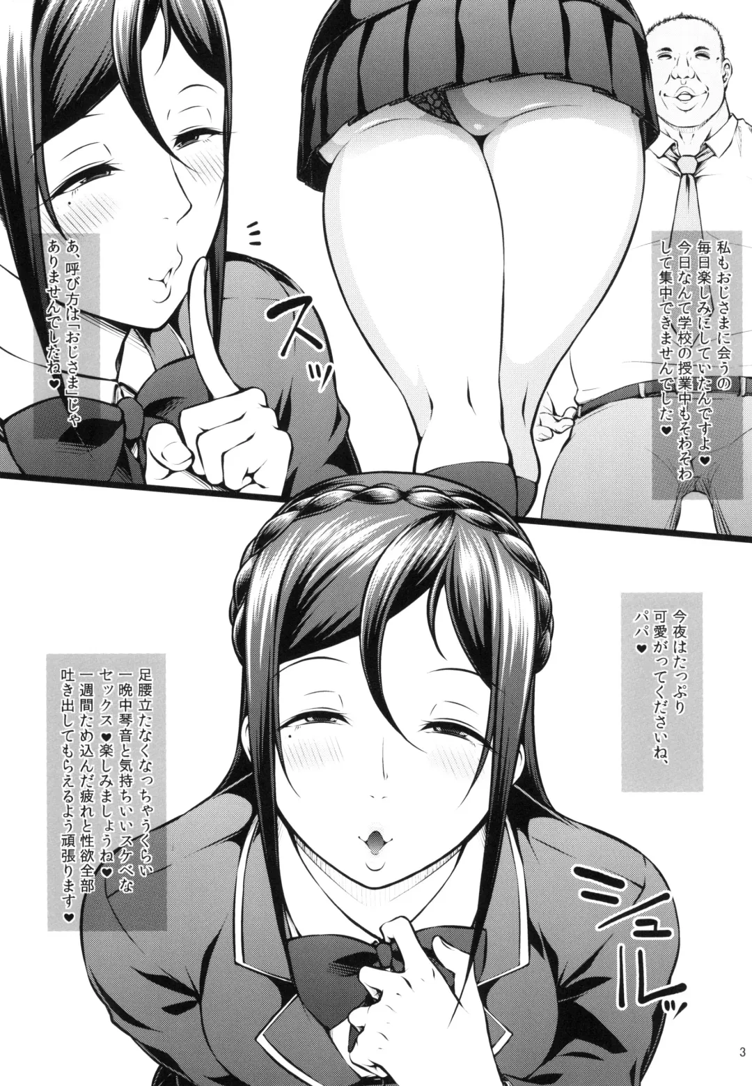 [Arai Taiki] Kahanshin Daiichi Shugi 2 Fhentai - Page 5