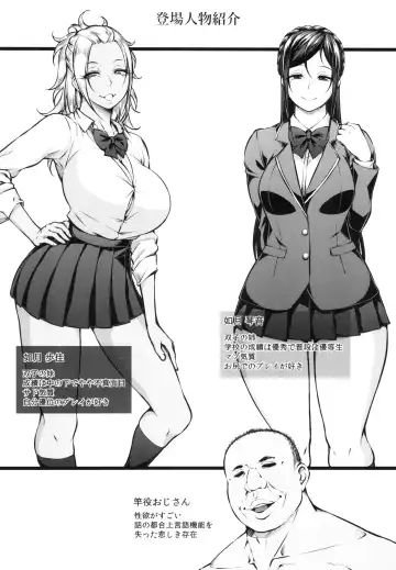 [Arai Taiki] Kahanshin Daiichi Shugi 2 Fhentai - Page 3