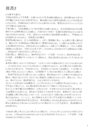 [Arai Taiki] Kahanshin Daiichi Shugi 2 Fhentai - Page 45