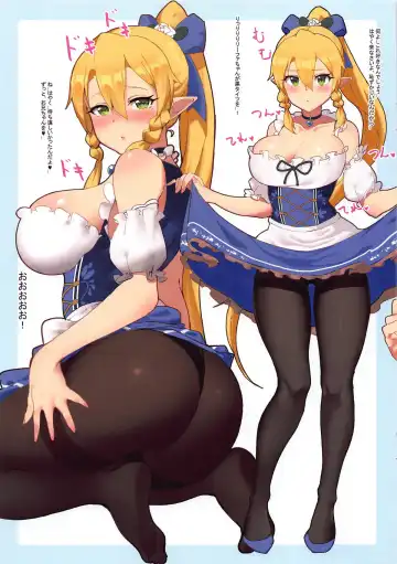 [Chou Shippaisaku] Leafa-chan Defrag 1 Fhentai - Page 8