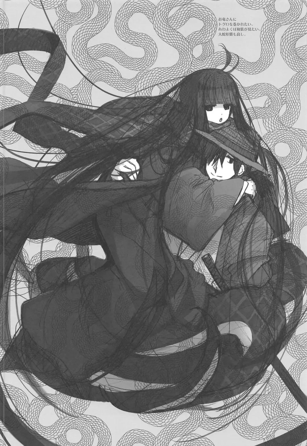 [Izumiya Otoha] Kami-sama no Koiwazurai Fhentai - Page 25